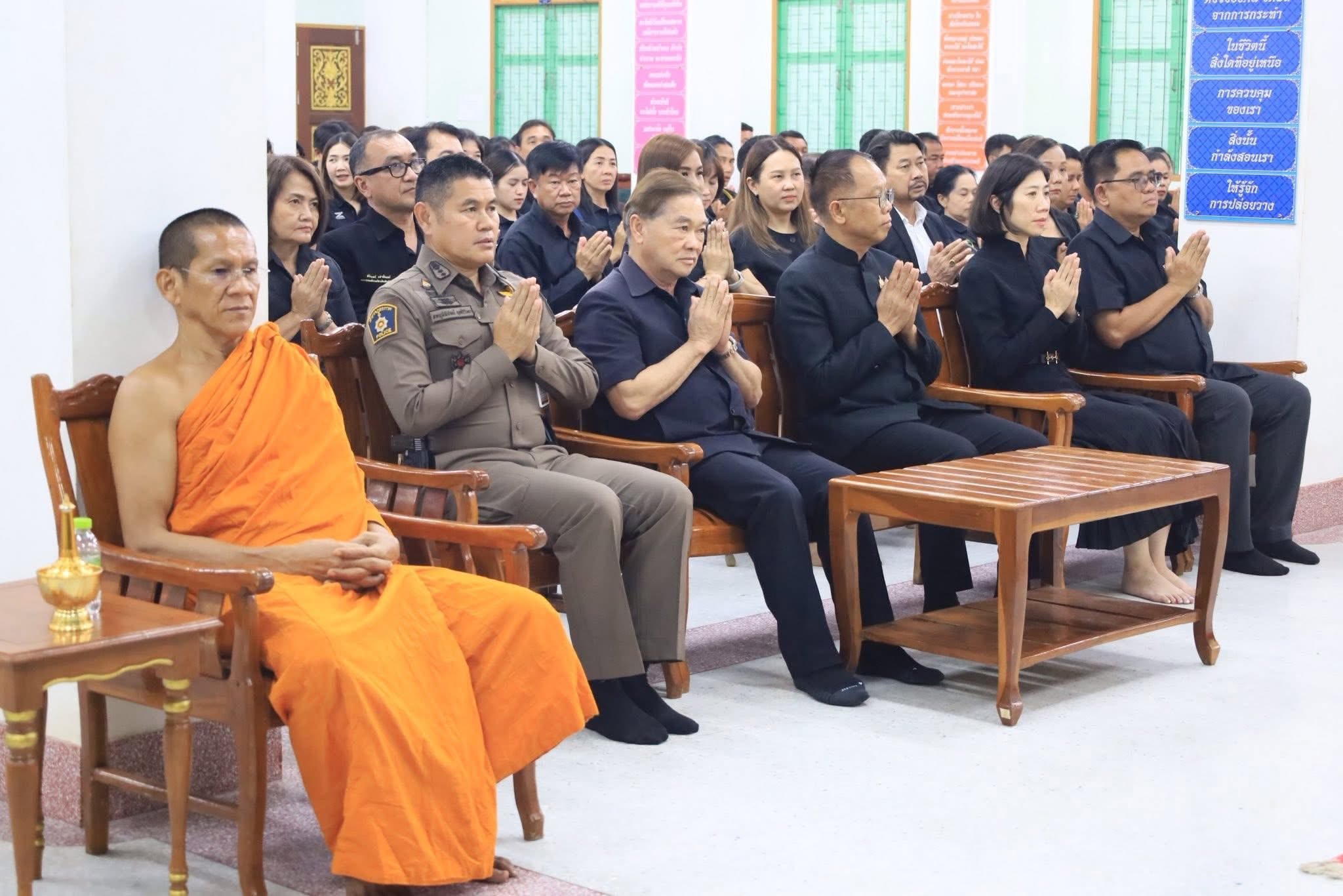 title - ส.ป.ก.อ่างทอง ร่วมพิธีบำเพ็ญกุศลสวดพระอภิธรรม เพื่ออุทิศถวายพระราชกุศลแด่ สมเด็จพระเจ้าลูกเธอ เจ้าฟ้าพัชรกิติยาภา นเรนทิราเทพยวดี กรมหลวงราชสาริณีสิริพัชร มหาวัชรราชธิดา ณ วัดอ่างทองวรวิหาร